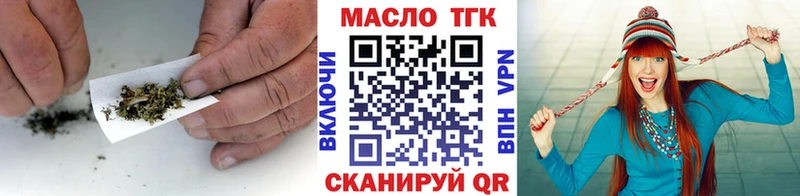 Дистиллят ТГК THC oil Протвино