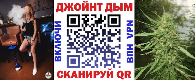 кракен ССЫЛКА  Протвино  Конопля LSD WEED 