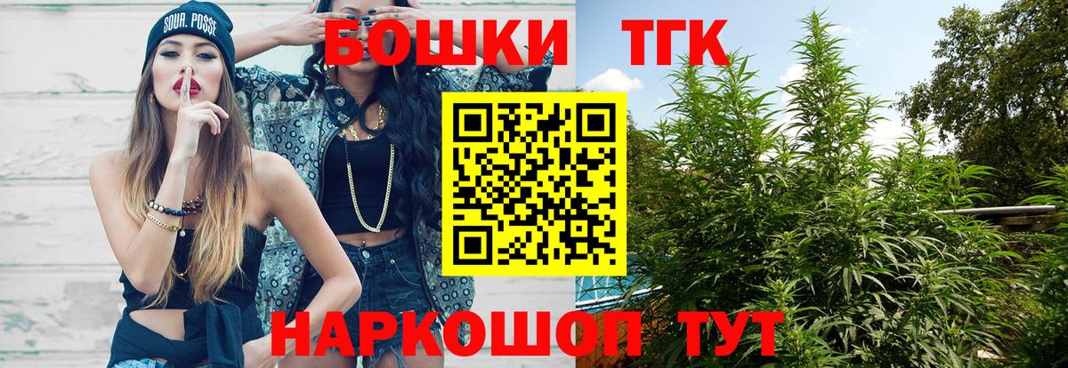 Протвино  Марихуана SATIVA & INDICA  Шишки марихуана сатива  Марихуана AK-47  Бошки марихуана AK-47  Вход с VPN 